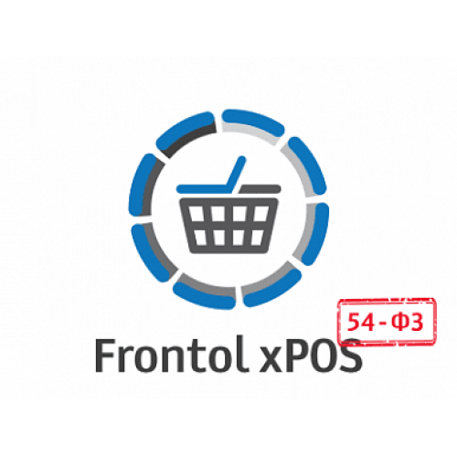 ПО Frontol xPOS 3.0 + ПО Frontol xPOS Release Pack 1 год купить в Астрахани