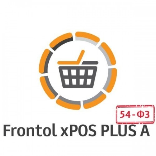 ПО Frontol xPOS 3.0 PLUS А + ПО Release Pack 1 год купить в Астрахани
