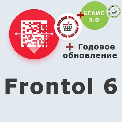 Комплект: ПО Frontol 6 + подписка на обновления 1 год + ПО Frontol Alco Unit 3.0 (1 год) + Windows POSReady купить в Астрахани